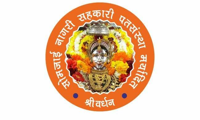 Somjai Logo